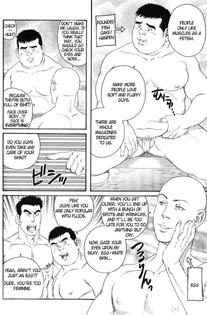 Oden Gutsugutsu page 2 full