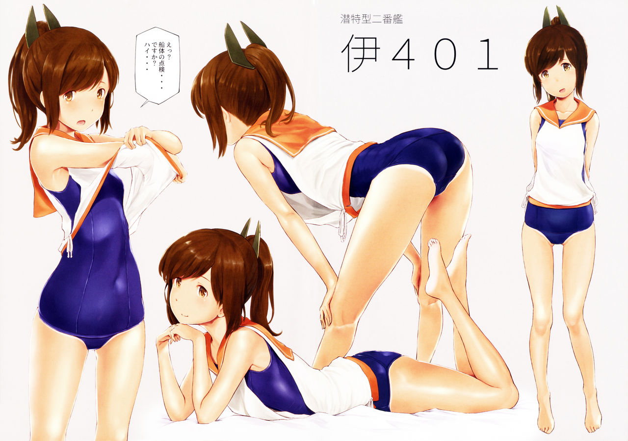WASANBON vol.6 page 4 full