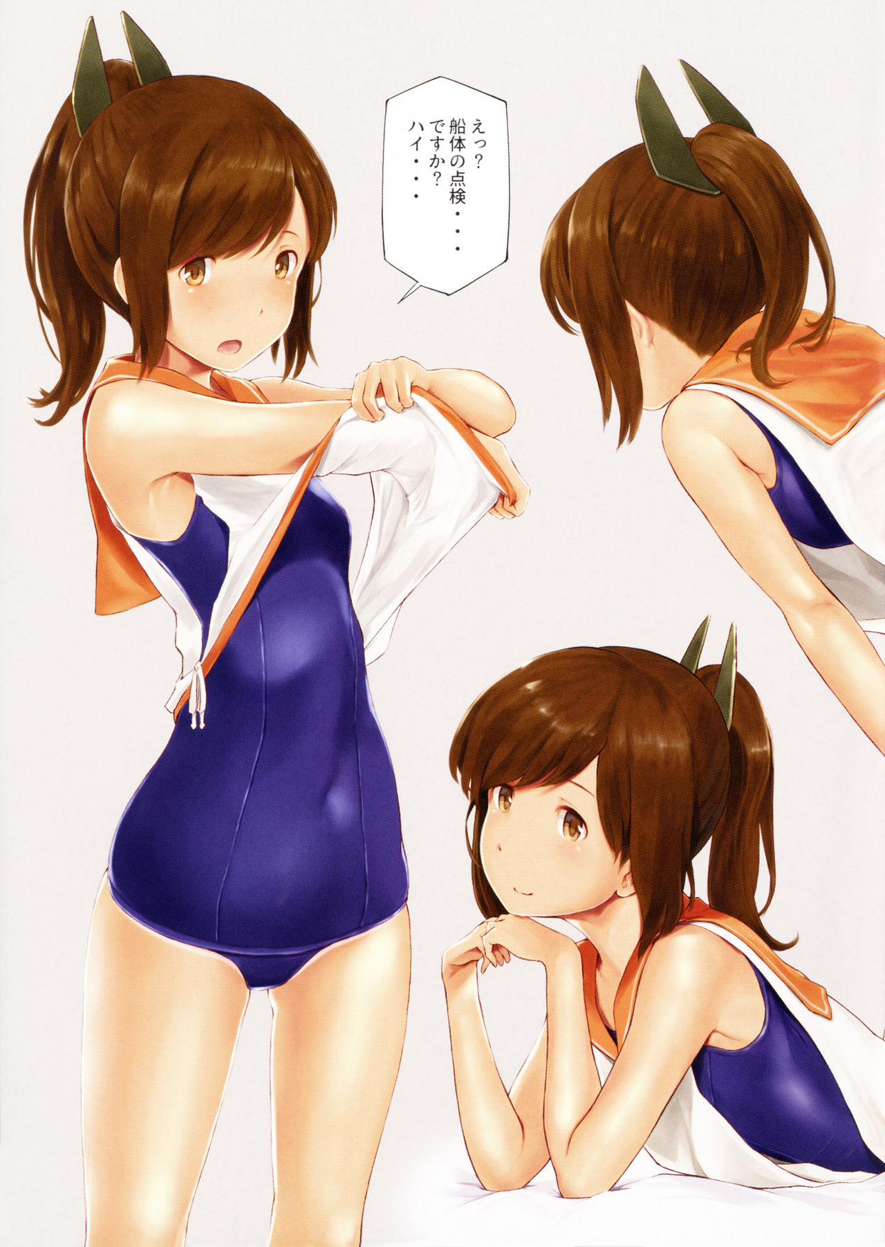 WASANBON vol.6 page 5 full
