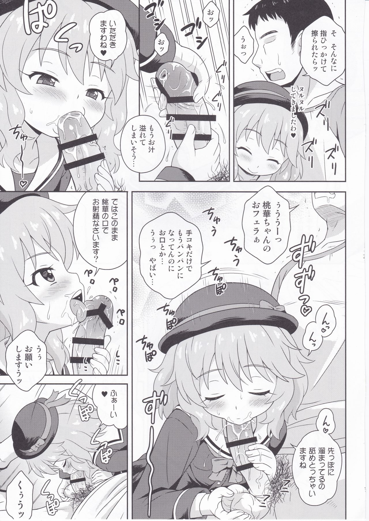 Delivery Days page 7 full