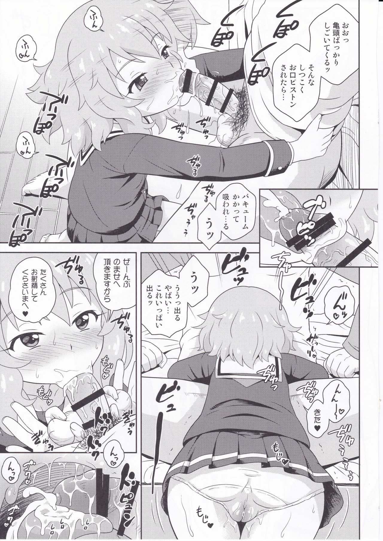 Delivery Days page 9 full