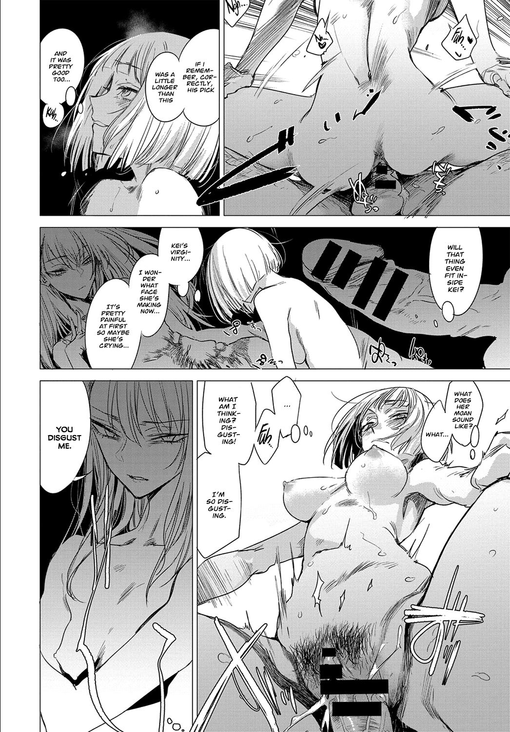 Sorezore no Himitsu II | The Secret of Each Other... II   =White Symphony= &amp; Constipat8 page 6 full