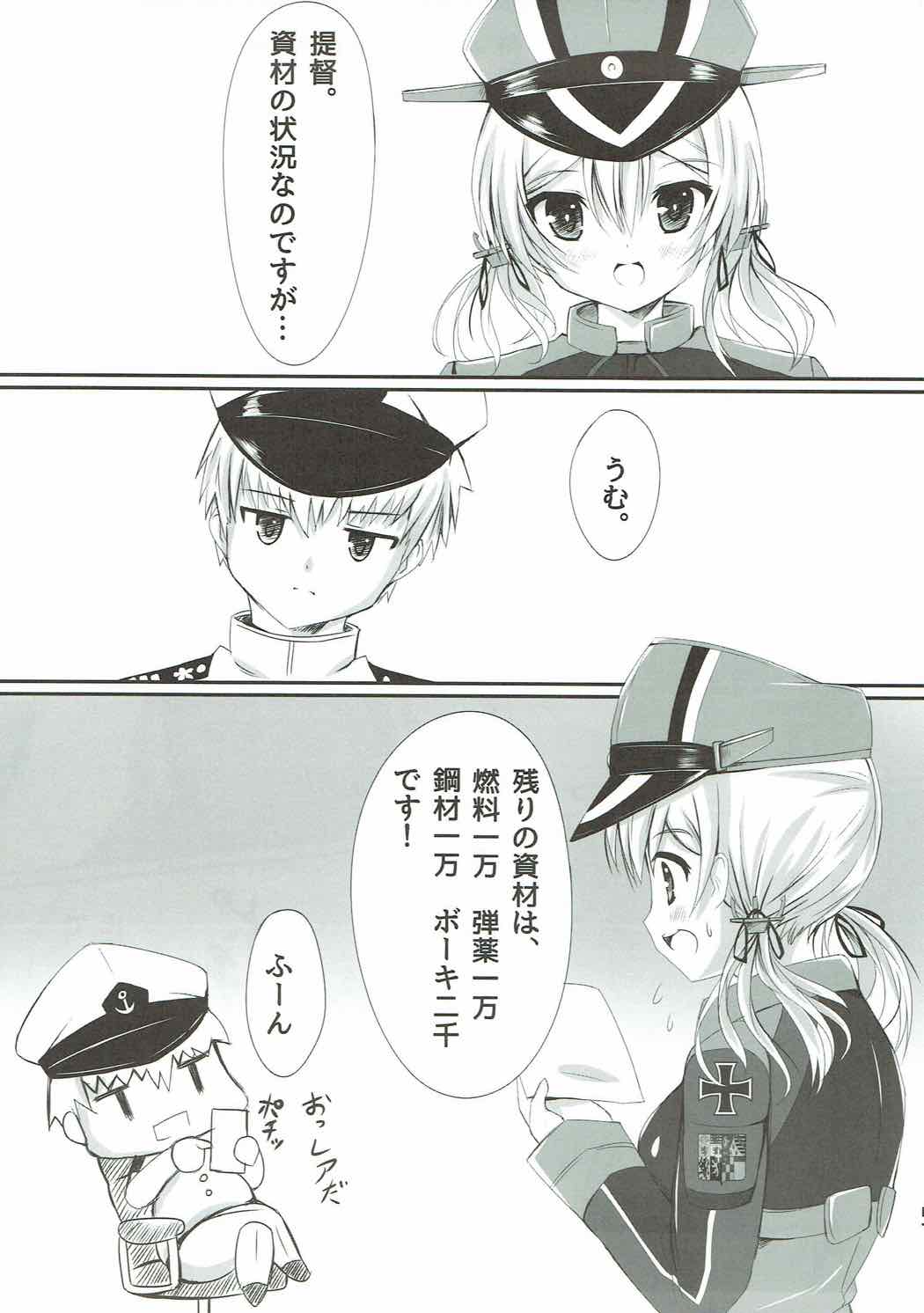 Eugen Gohoushi Feuer! page 4 full