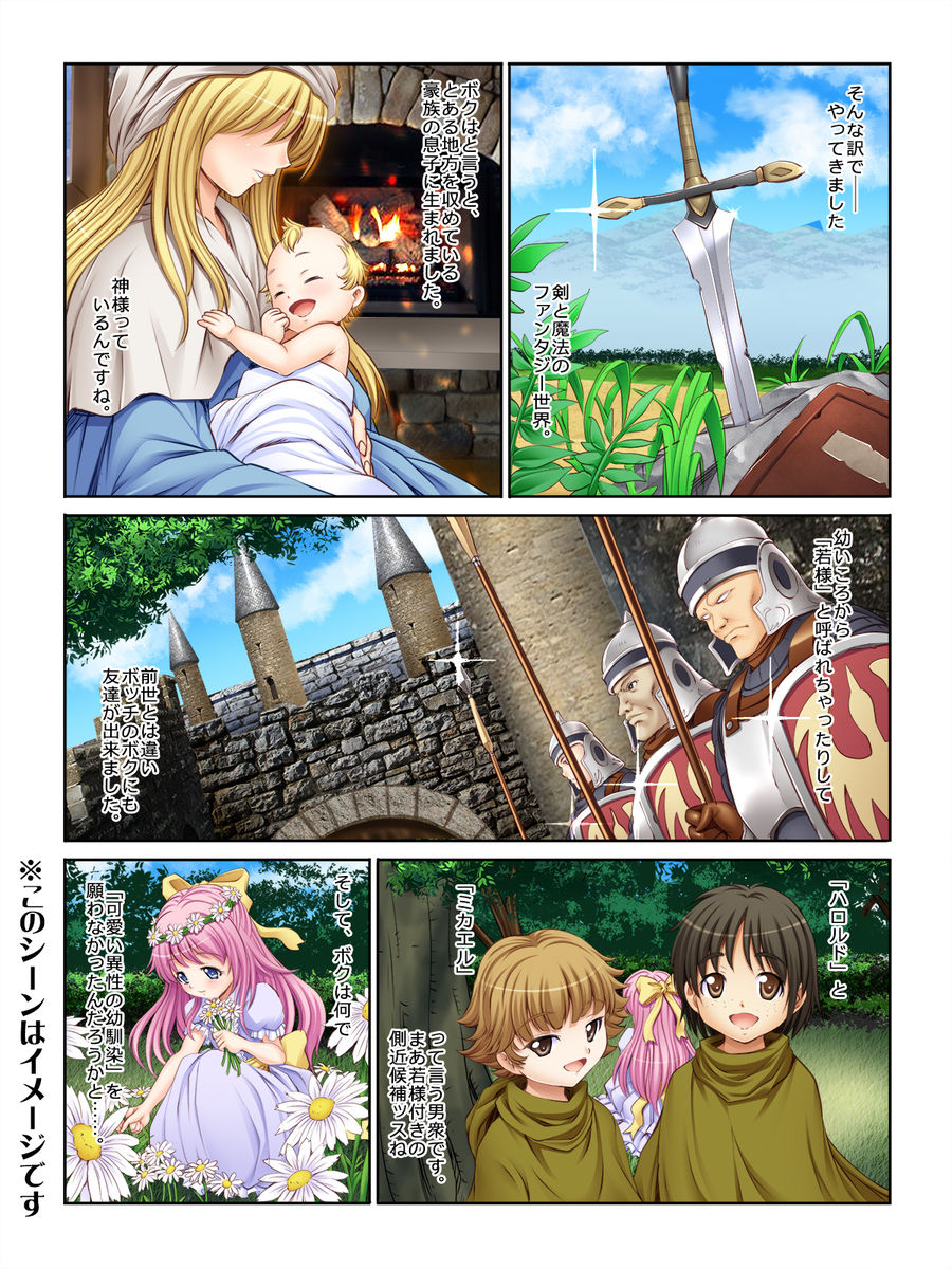 Isekai Tensei-teki Ogre Seikatsu no Susume ~Onna Boukensha wa Ogre no Shimobe!~ page 5 full