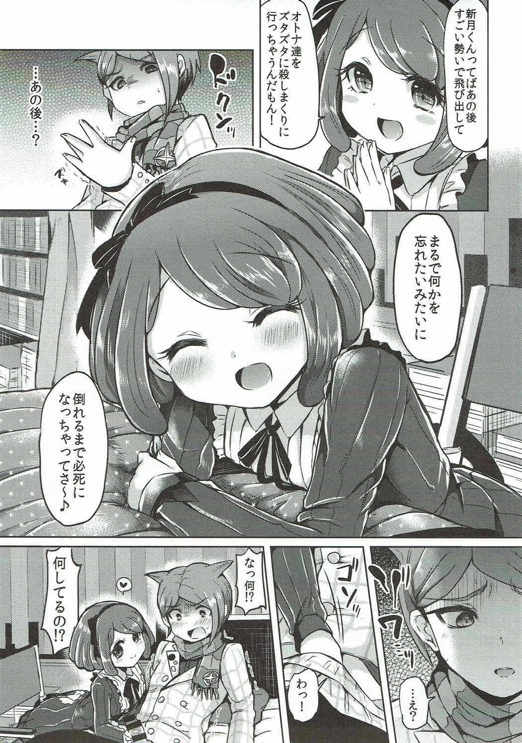 Love Song page 6 full