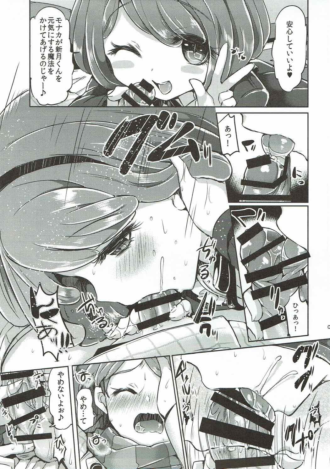 Love Song page 8 full