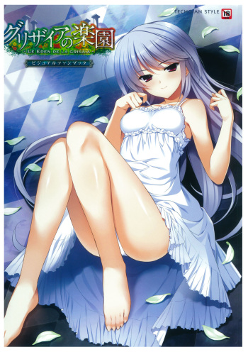 Grisaia no Rakuen Visual Fanbook cover