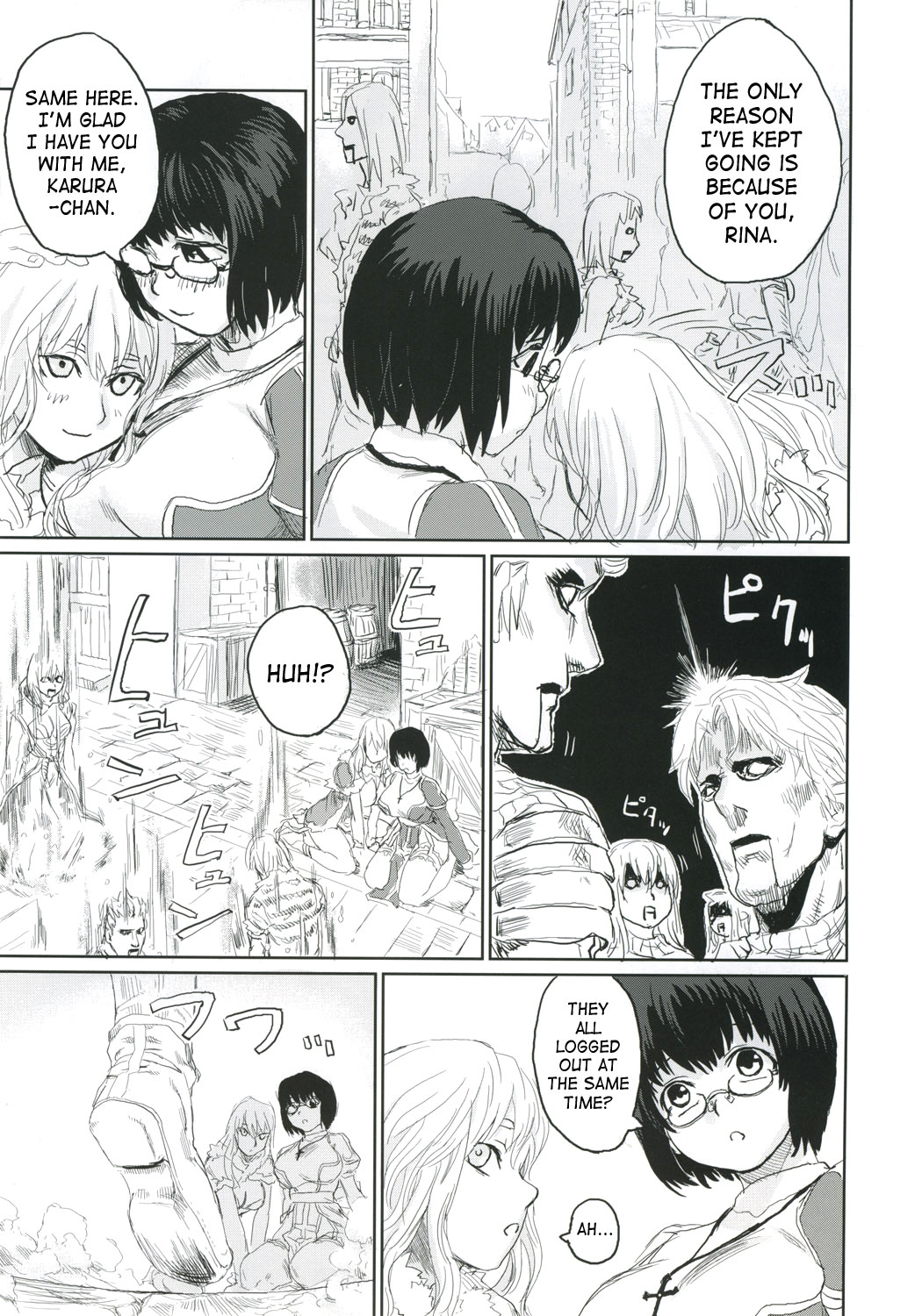 Victim Girls 2 - Bot Crisis- page 6 full