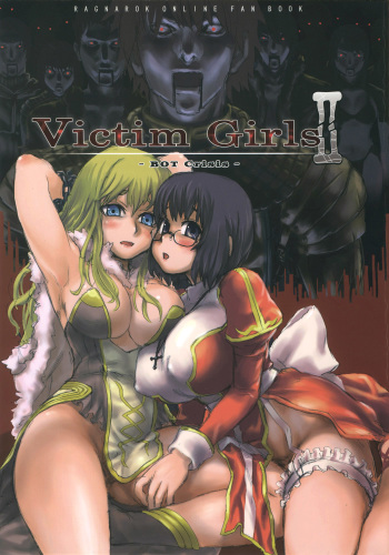 Victim Girls 2 - Bot Crisis- cover
