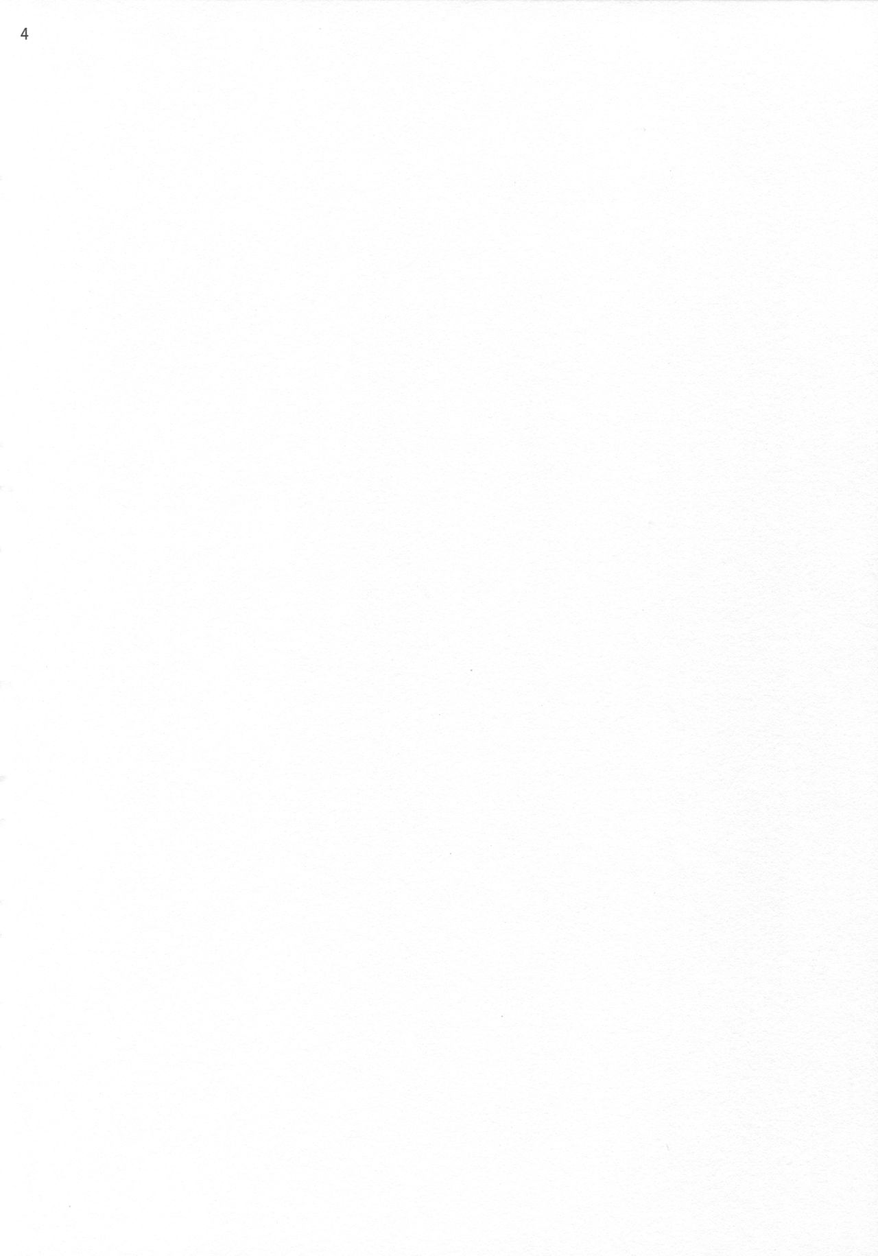 Miseban no Jama Shinaidekudasai!! page 3 full