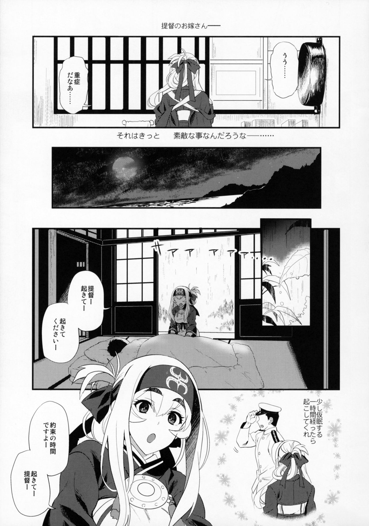 Hascup page 8 full