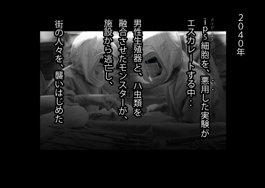 Moshimo Chinpo ga Haeta nara.. page 4 full