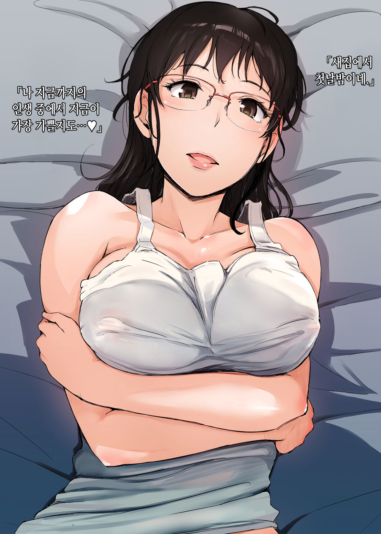 Tsuma to Charao ga Kieta NTR Bedroom+ Kahitsu Ban | 아내와 양아치남이 사라진 NTR 베드룸 + 추가판 page 2 full