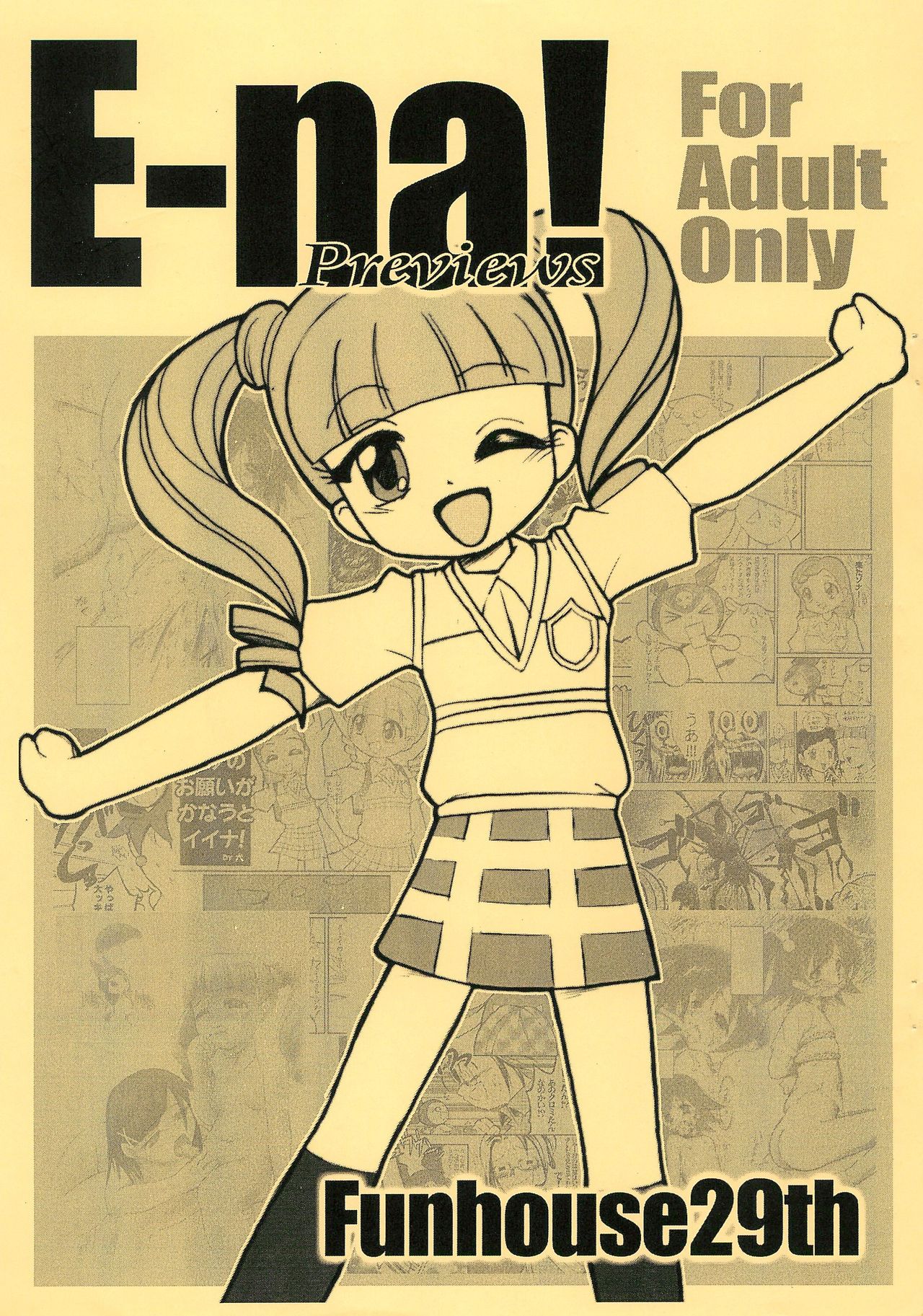 E-na! previews page 1 full