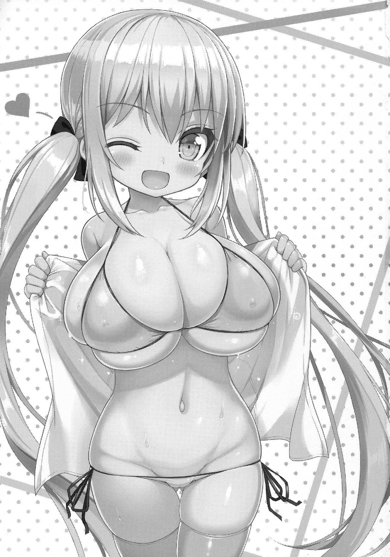 Gaman Shinakute Iinda yo page 2 full