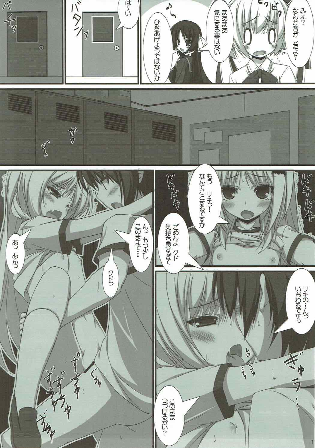 Ritobaspats page 10 full