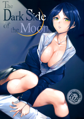 The Dark Side of the Moon cover