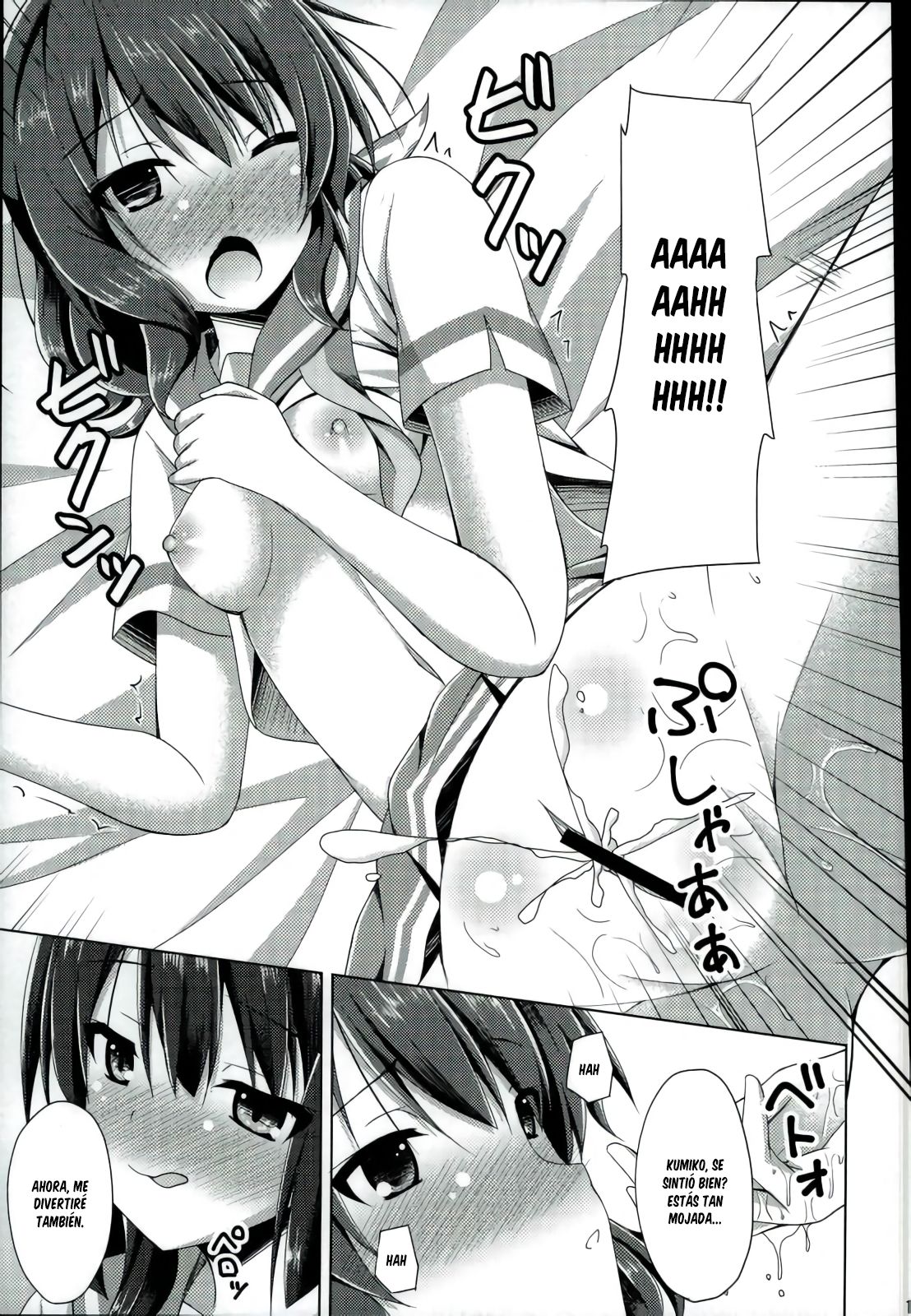 "Chotto Reinaa..." "Daijoubu Watashi ni Makasete" page 10 full