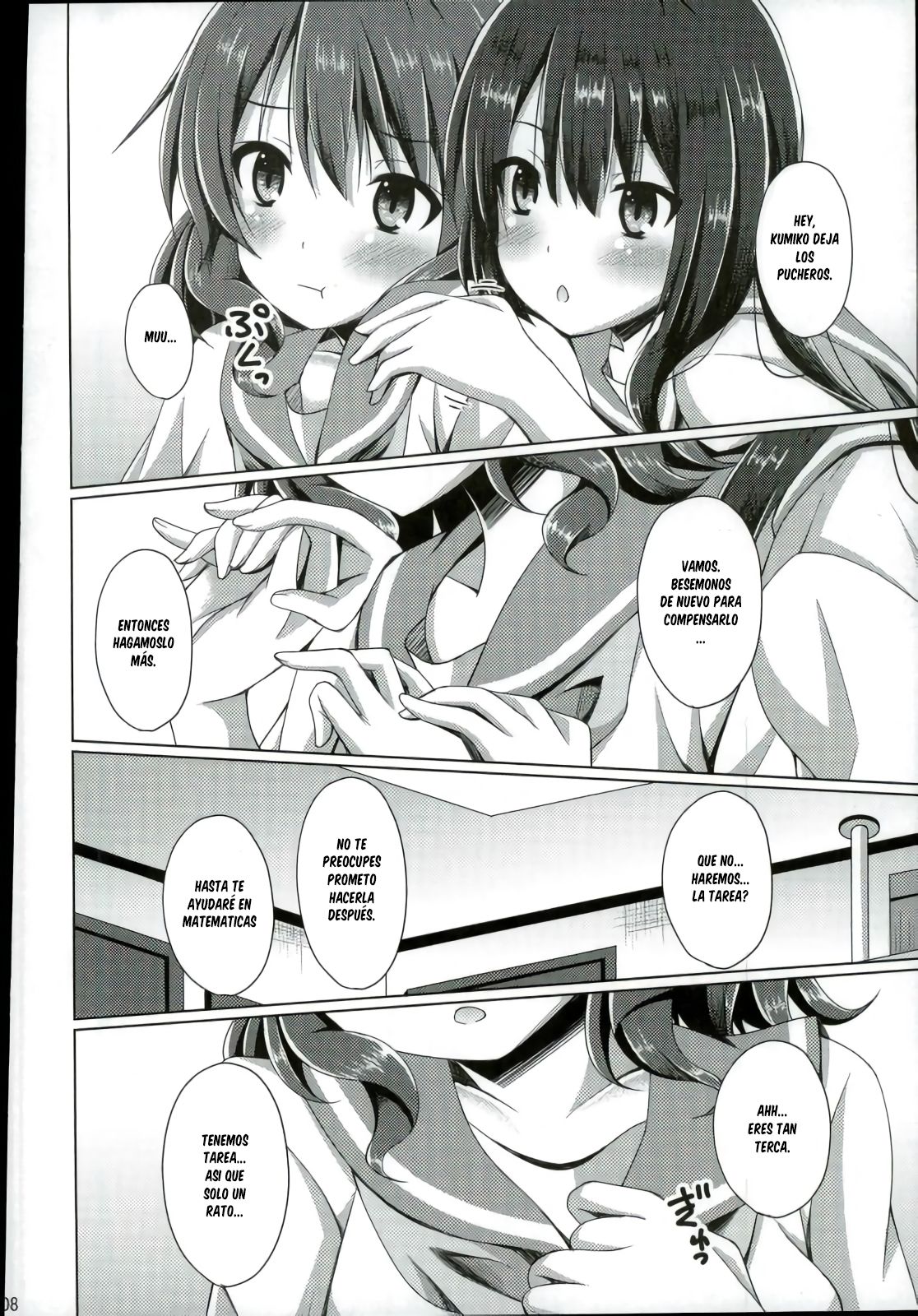 "Chotto Reinaa..." "Daijoubu Watashi ni Makasete" page 5 full