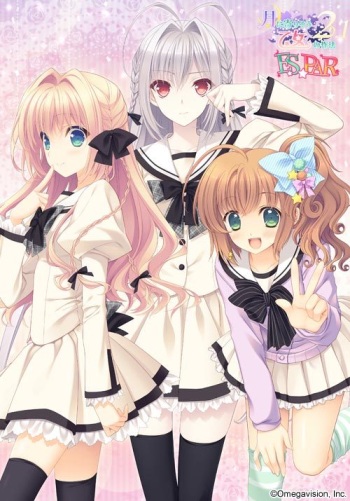 Tsuki ni Yorisou Otome no Sahou 2.1 ExSxPAR!! cover