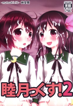 Mutsukix!2