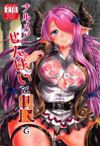Narmaya-senpai to Seifuku de cover