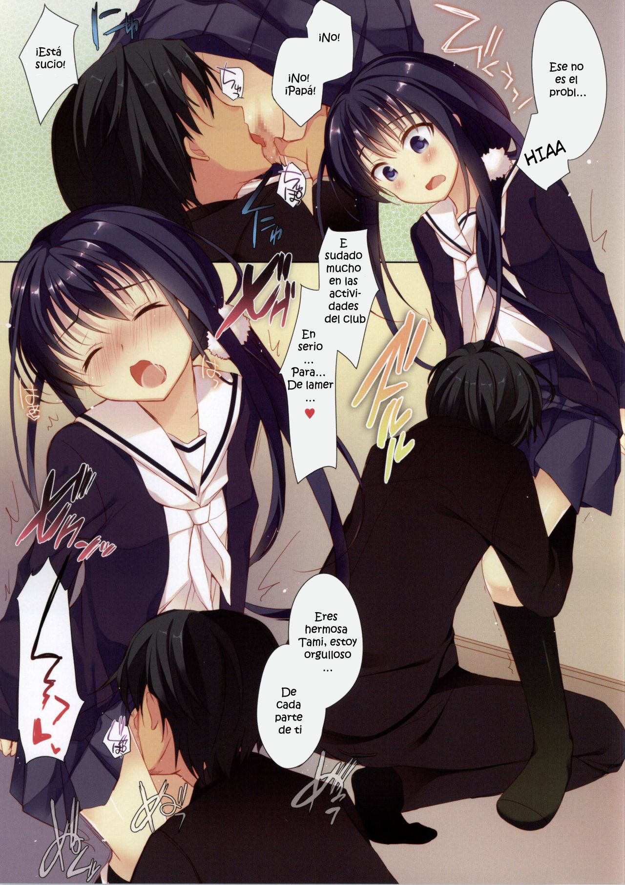 Daisuki Otou-sama page 5 full