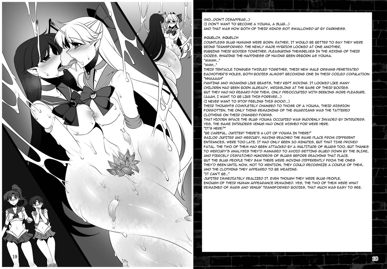 Kasei to Kinsei no Nare no Hate page 10 full