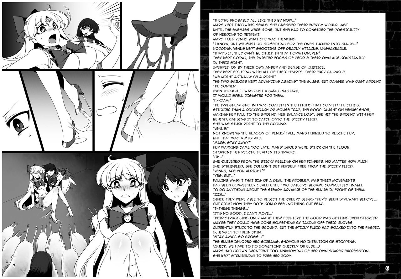 Kasei to Kinsei no Nare no Hate page 4 full