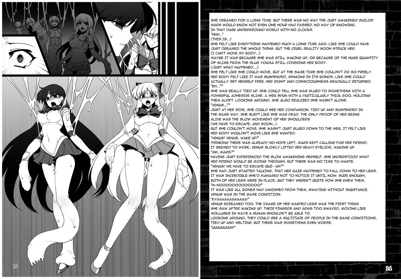 Kasei to Kinsei no Nare no Hate page 8 full