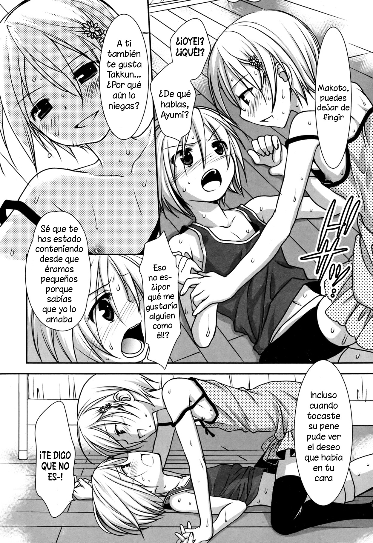 Getting assaulted by childhood friends after recieving a love letter! page 6 full