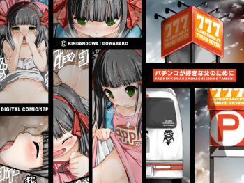 Pachinko ga Suki na Oyaji no Tame ni cover