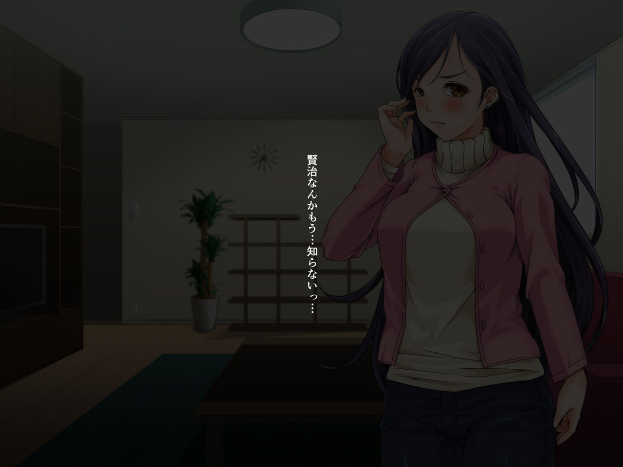 Danna ni Uwaki saretanode Mushakusha shite Yatta page 5 full