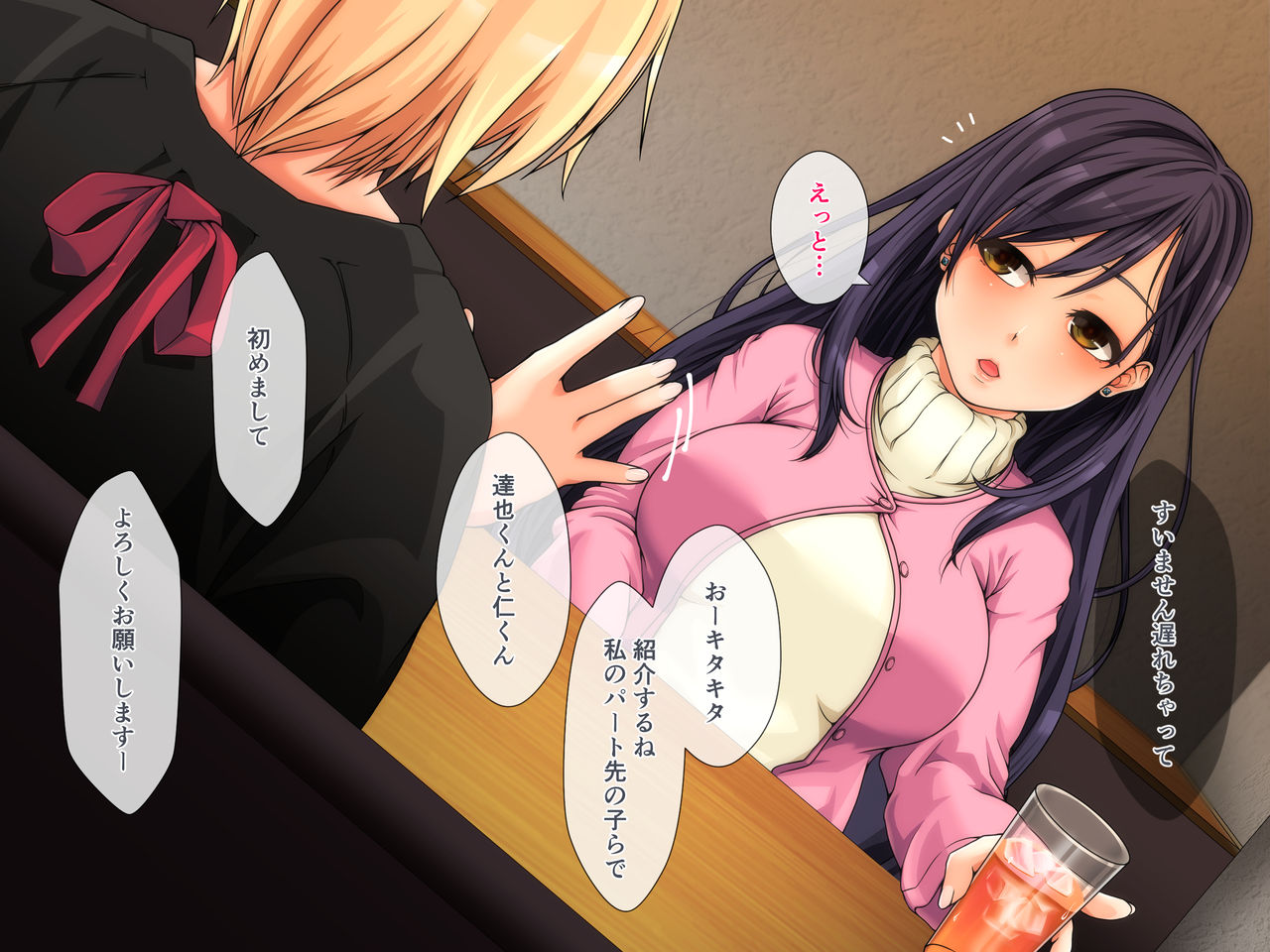 Danna ni Uwaki saretanode Mushakusha shite Yatta page 8 full