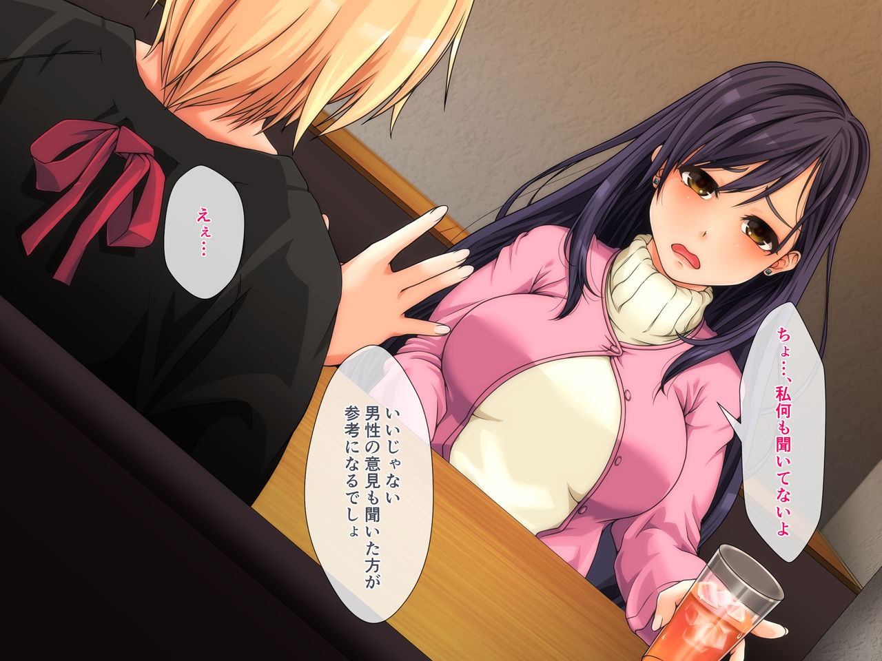 Danna ni Uwaki saretanode Mushakusha shite Yatta page 9 full