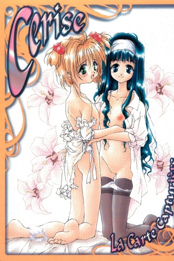 cerise ~Sakura~ cover