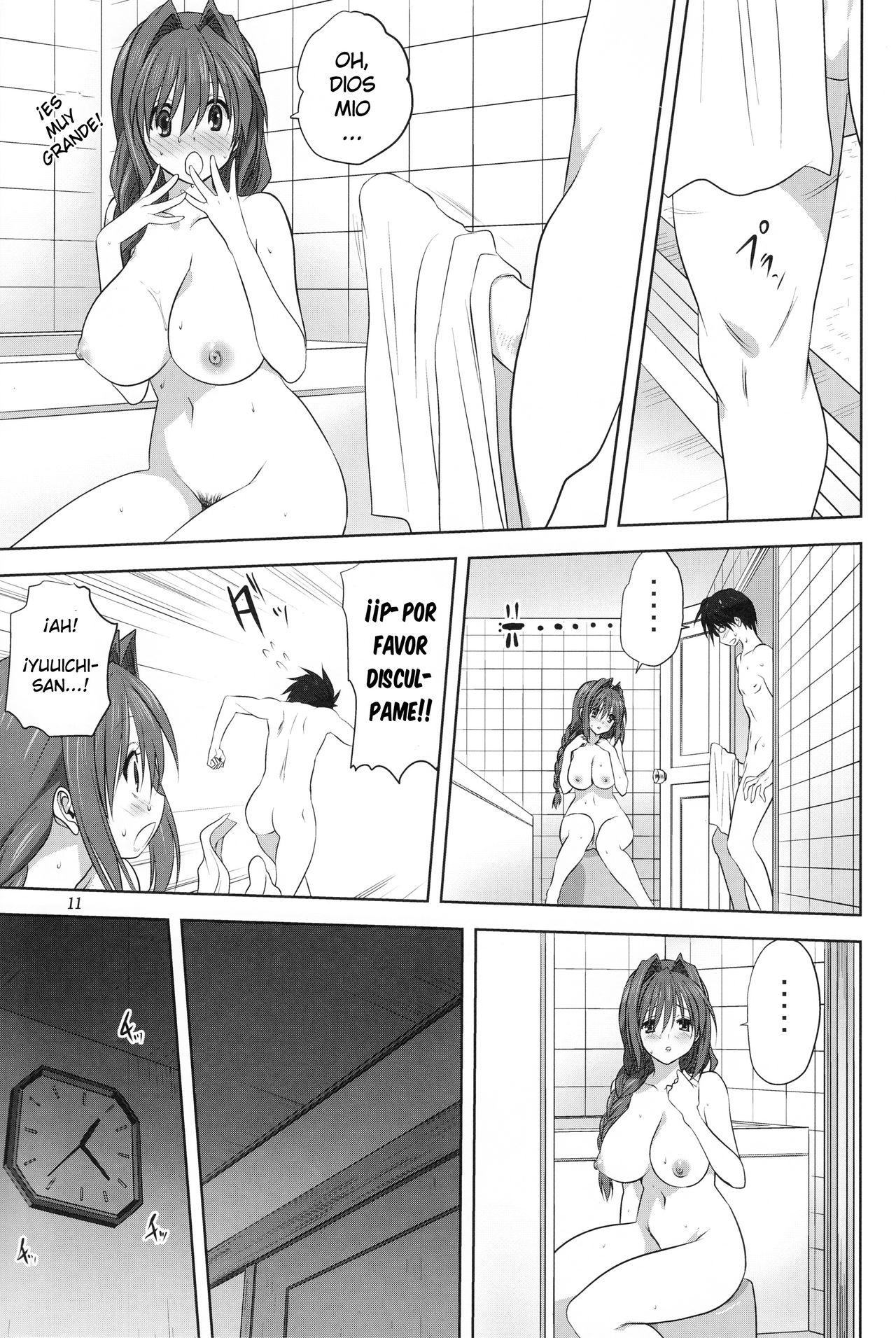 Akiko-san to Issho 18 page 10 full