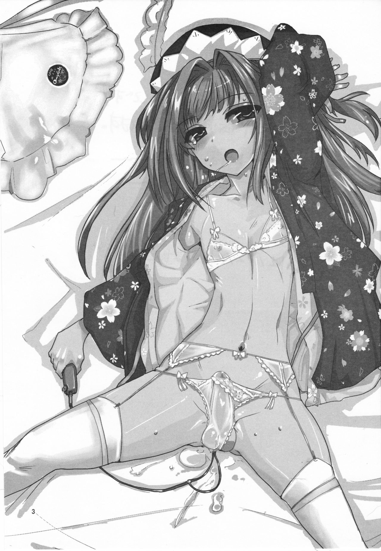 Sakurairo Shounen Sabou 8 page 2 full