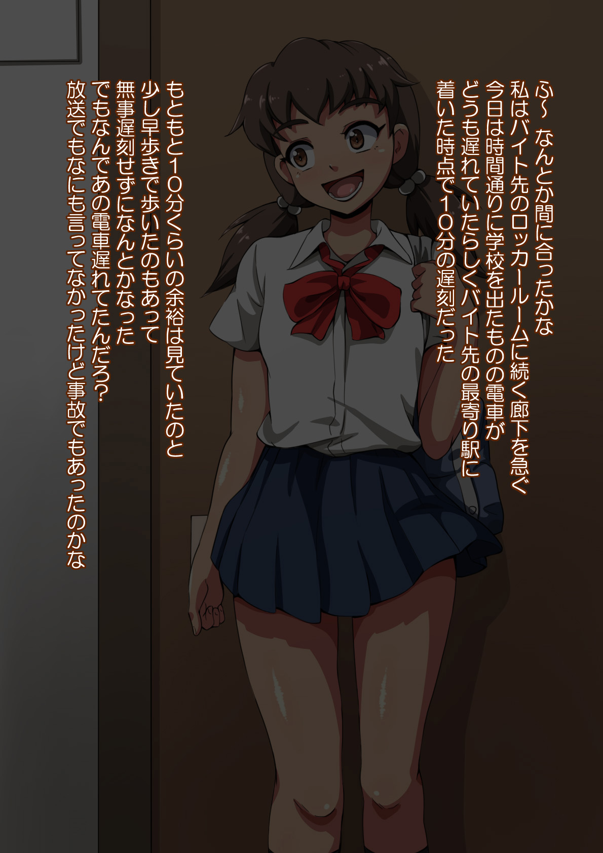 Onna ga Subete Gehin na Bitch ni Natta Nichijou Burger Shop Hen page 2 full