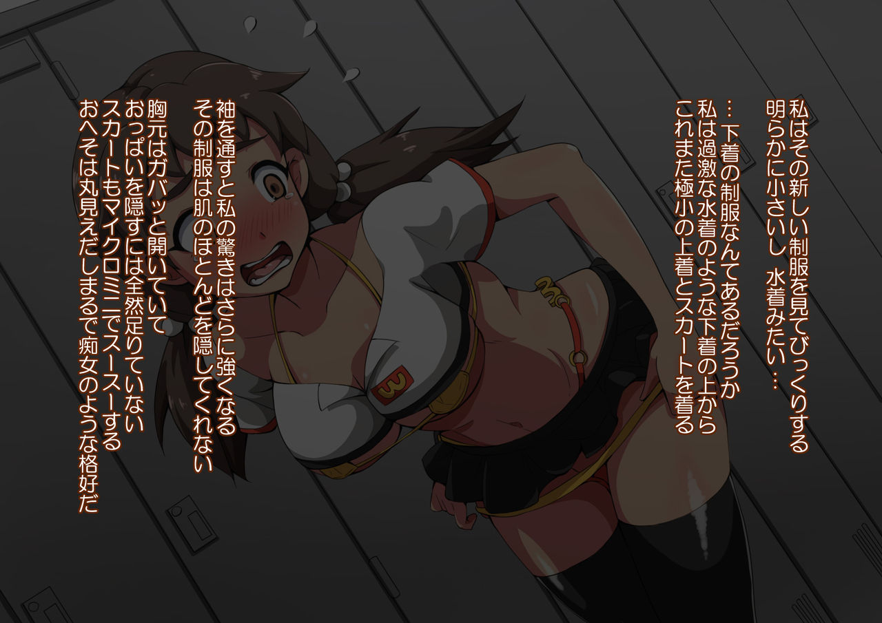 Onna ga Subete Gehin na Bitch ni Natta Nichijou Burger Shop Hen page 6 full