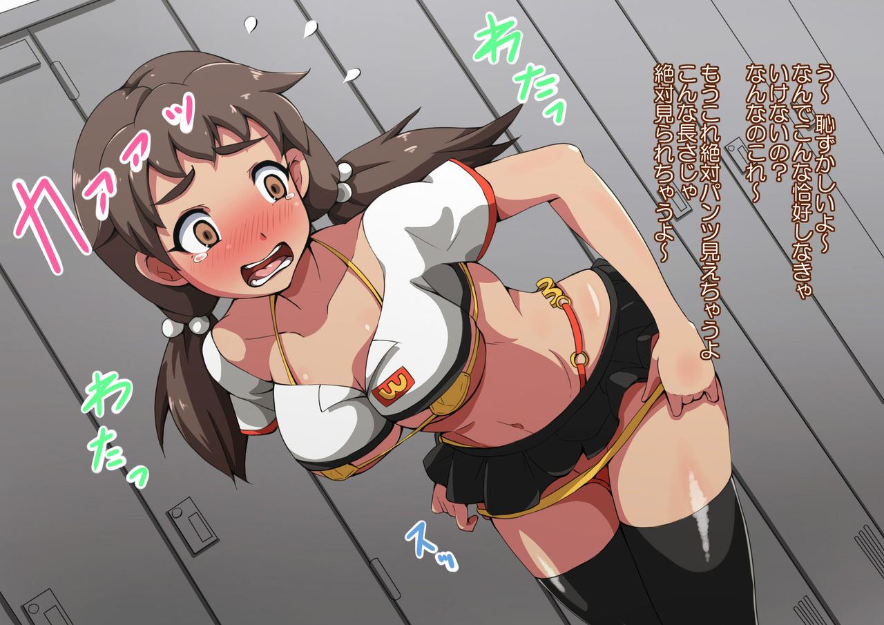 Onna ga Subete Gehin na Bitch ni Natta Nichijou Burger Shop Hen page 7 full