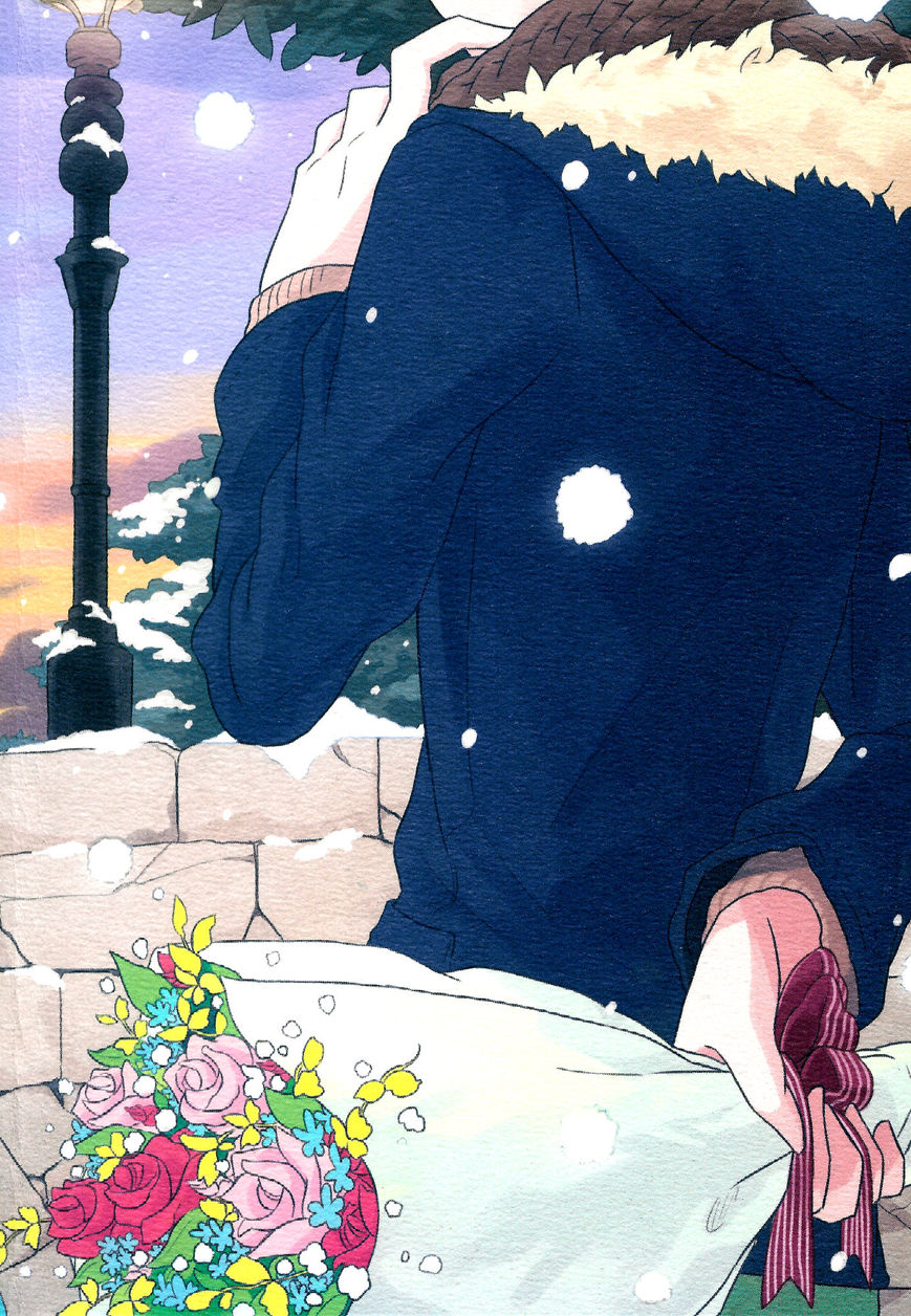 Koibito no Jikan page 2 full