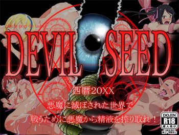 Devil Seed cover