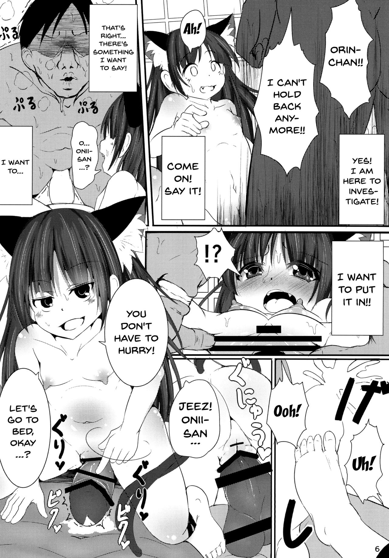 Nekogarasu ni Sasowarete! page 5 full