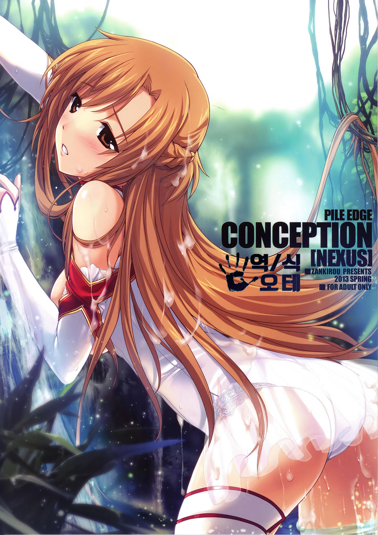 PILE EDGE CONCEPTION page 2 full