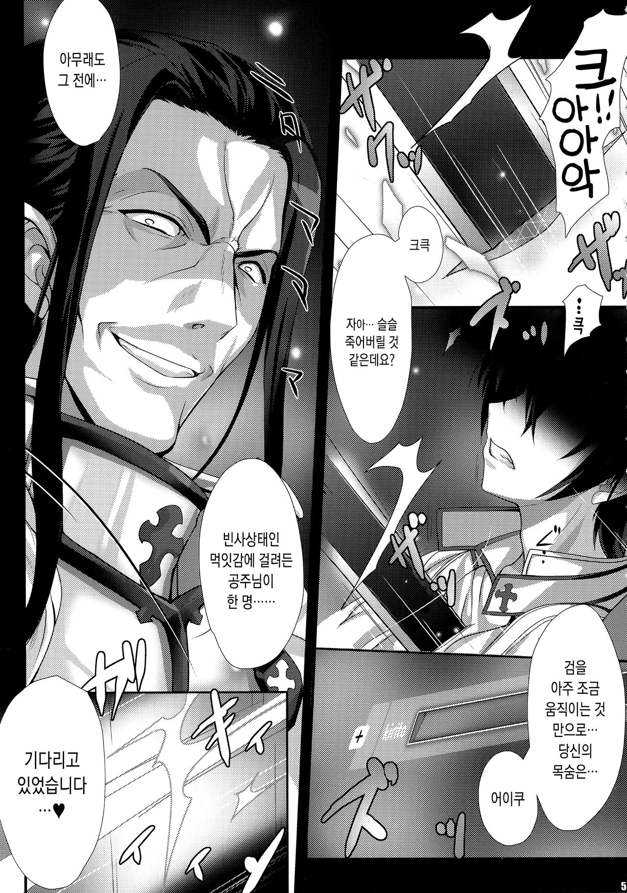PILE EDGE CONCEPTION page 6 full