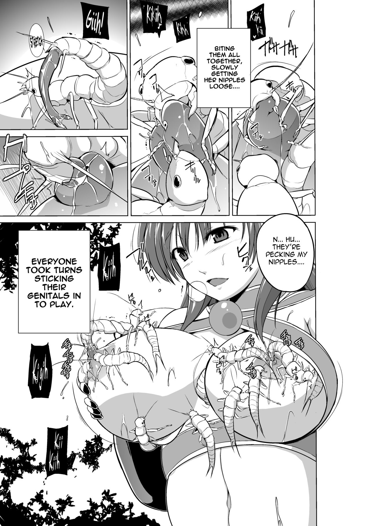 Dungeon Travelers Tamaki no Oyuugi page 3 full