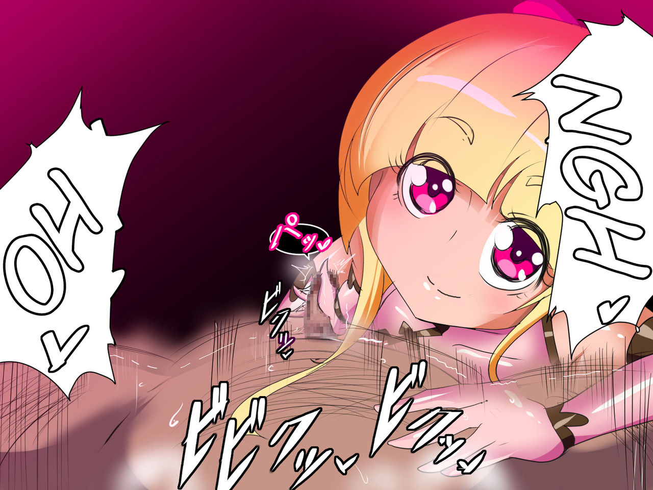 Pearl no Oshigoto | Pearl's Job page 9 full