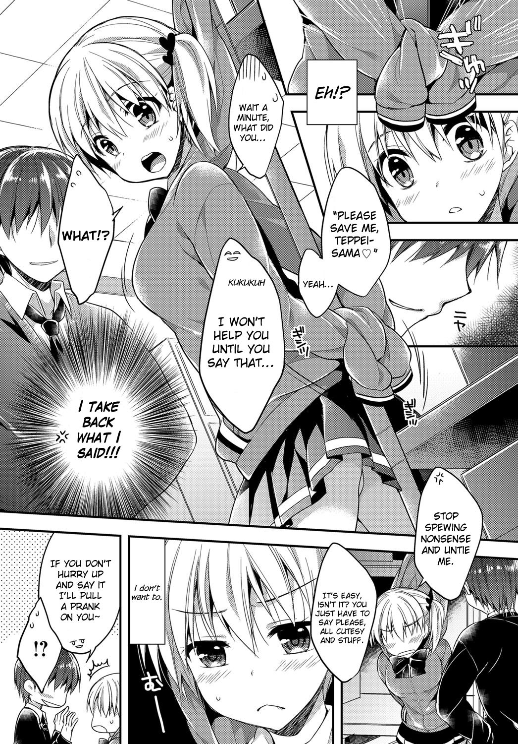 Ijipparina Hutari | The Stubborn Pair page 3 full