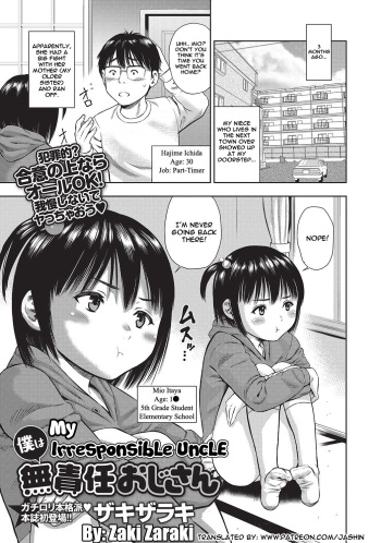 Boku wa Musekinin Oji-san | My Irresponsible Uncle cover